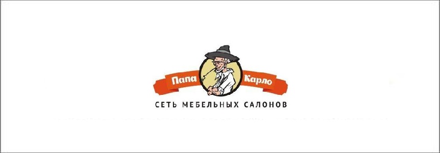 Папа карло выборг