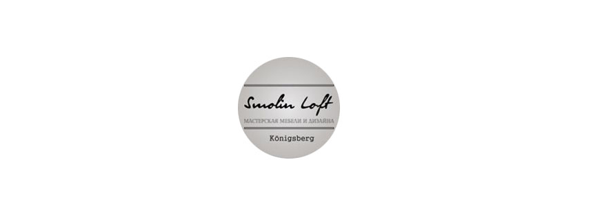 Лофт в Калининграде