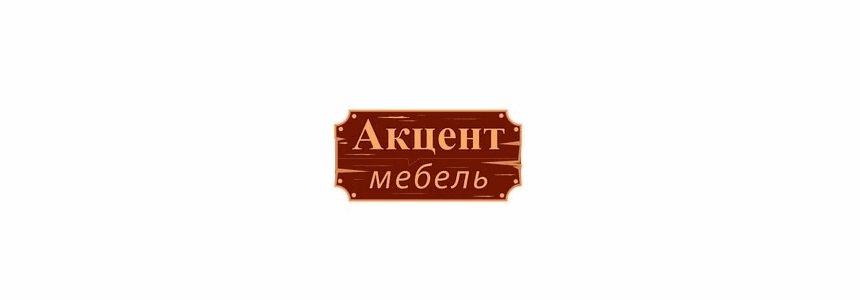 Акцент мебель в Калининграде