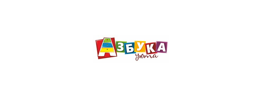 Азбука уюта в Калининграде