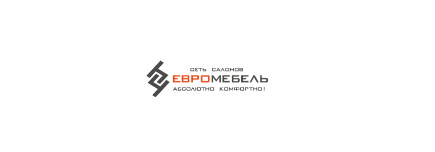 Евромебель в Калининграде