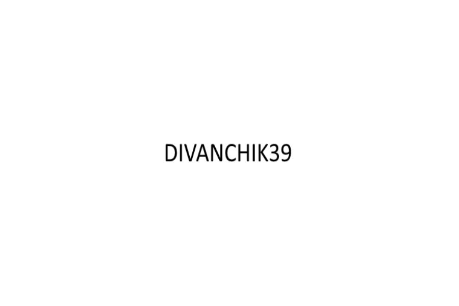 Divanchik39 в Калининграде