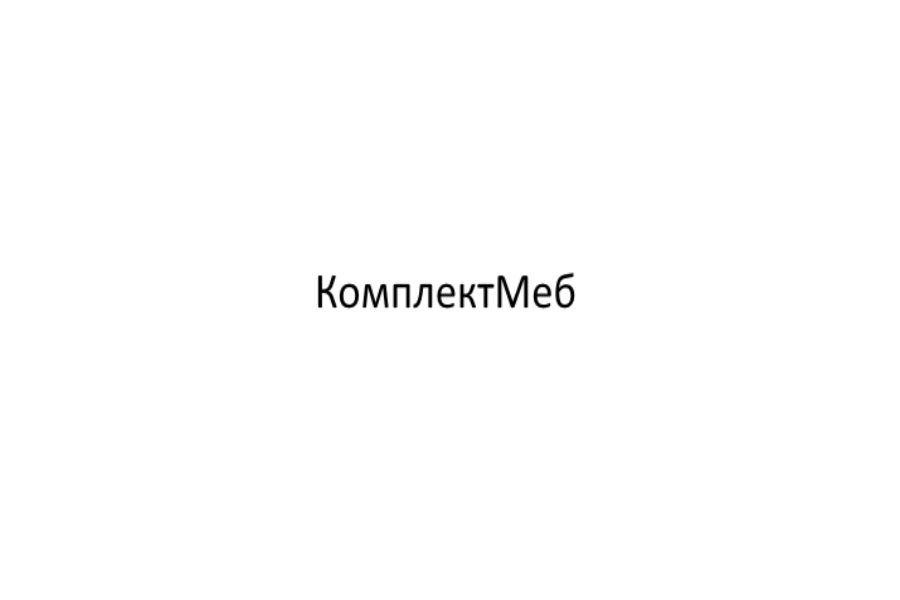 КомплектМеб Калининград