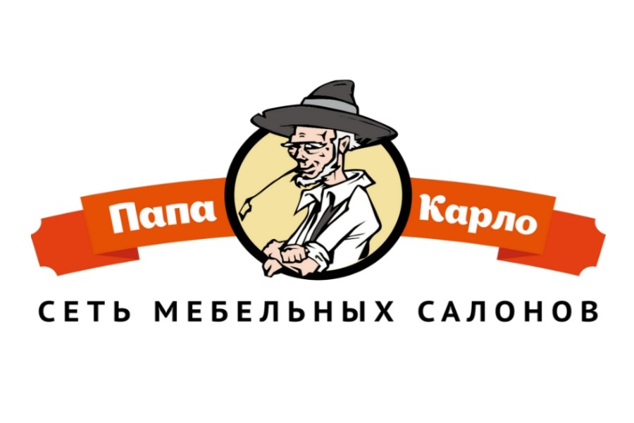 Папа Карло Калининград