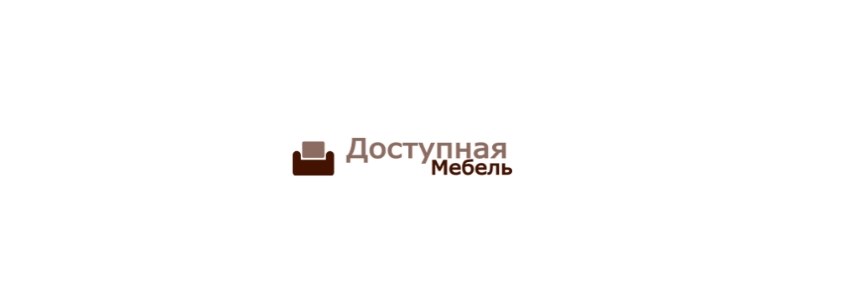 Магазин Доступная Мебель