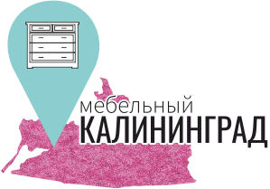 Магазины Мебели В Калининграде Каталог Цены